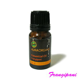 AURAORGANIC ［フランジパニ ］バリ アロマオイル Frangipani 10ml プルメリア アロマ テラピー フレグランス オイル 甘い香り 癒し リフレッシュ サロン スパ リゾート アジアン バリ タイ エスニック タイ 雑貨