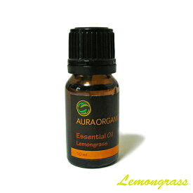 AURAORGANIC ［レモングラス］ バリ アロマオイル LEMONGRASS 10ml アロマ テラピー フレグランス オイル 甘い香り 癒し リフレッシュ サロン スパ リゾート アジアン バリ タイ エスニック タイ 雑貨