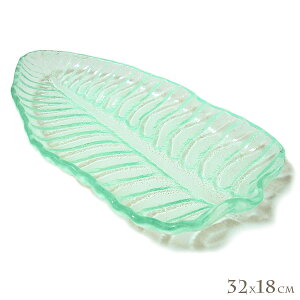 バナナリーフのガラス皿 32cm おしゃれな テーブルウエアー エスニック アジアン 雑貨 バリ 雑貨 タイ 雑貨 アジアン インテリア