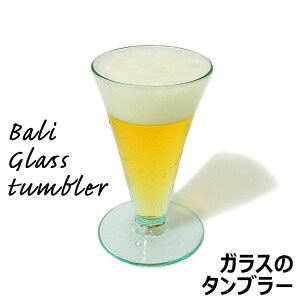 ガラスのコップタンブラー足つき15cmクリアー アジアン 雑貨 バリ 雑貨 タイ 雑貨 アジアン インテリア【楽ギフ_包装】