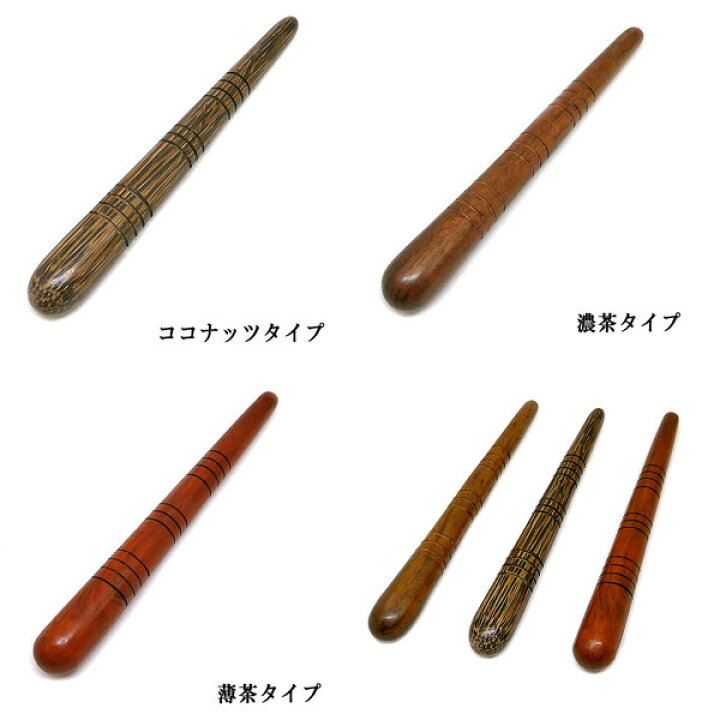 内祝い ツボ押しマッサージ棒 マッサージローラ 足ツボ棒 Sサイズ 木製 全長16cm タイ雑貨 バリ アジアン雑貨 健康グッズ Auditorescac Es