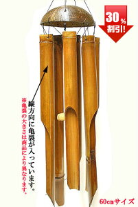 yAEgbgzou[ƃRRibc̕ EBh`C 60cm AWA G o G ^C G AWA CeAy󂠂 AEgbgzyyMt_z