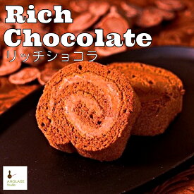 リッチショコラ チョコレート 1個〜 個包装 誕生日 ギフト プレゼント 55％ アールグレイ 抹茶 リッチスイーツ ご褒美 生チョコ 生チョコサンド お茶うけ 還暦 出産祝 手土産 お茶会 お持たせ おやつ 食べきりバレンタイン