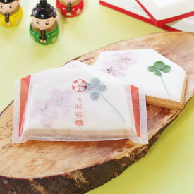 合格祈願クッキー ギフト プレゼント クッキー 焼き菓子 祈合格 四葉のクローバー 桜 グッズ お守り 送料無料 配達