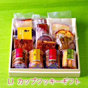 【27日09:59まで限定!エントリーでポイント10倍!】ランキング1位受賞!!焼き菓子ギフト ギフト 送料無料 誕生日 個包装プレゼント ギフト お中元 お歳暮 ご結婚 引越し ご出産 詰合わせ ス