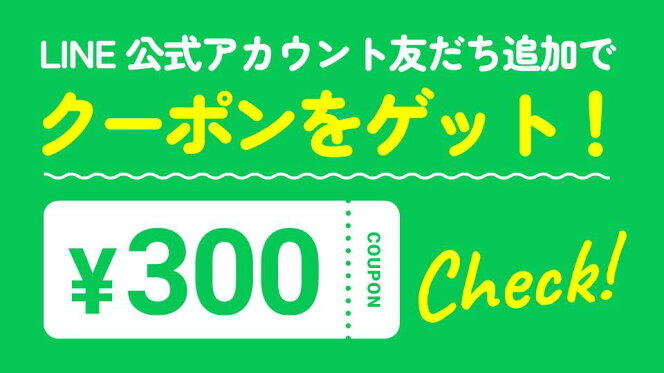 https://link.rakuten.co.jp/0/154/123/
