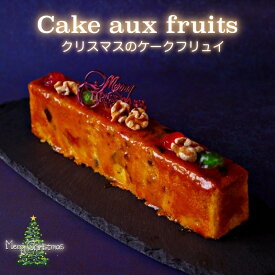 ホテル仕込みのパウンドケーキ ご褒美 送料無料 誕生日 ミックスフルーツ ギフト プレゼント スイーツ 還暦 出産祝 手土産 お茶会 お持たせ おやつ 食べきりバレンタイン