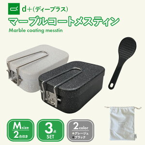 [d+ (fB[vX ) XeB2F MTCY 3_Zbg ] 2 3_Zbg ([,~jt) 1.5mm łɂ Lv  [W Lvpi AEghA v ֗   tCp