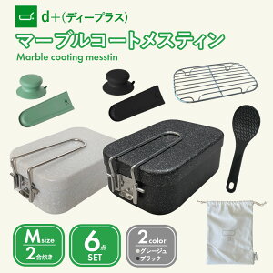 [d+ (fB[vX ) XeB2F MTCY 6_Zbg ]y Ɍ }[uR[g z2 6_Zbg (bhmu,nhJo[,bVgC,[,~jt) Ɍ1.5mm łɂ L