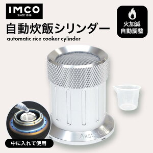 [IMCO( CR ) уV_[] AR[Xg[up (vʃJbvt)  XeB Lv Lvpi RpNg y S AXg RXp ֗ ACe oR AEg