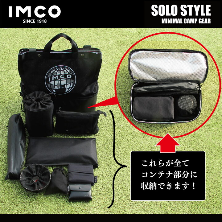 楽天市場】[IMCO(イムコ) ] 2WAYトートバッグ キャンプ 収納 