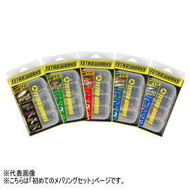 DUO (デュオ) テトラワークス 入門セット 初めてのメバリングセット [メール便]