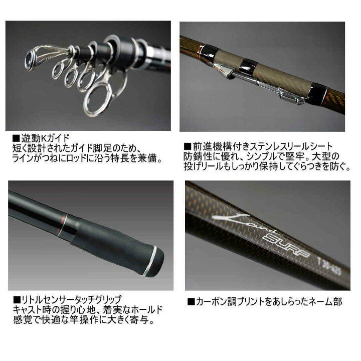 楽天市場】ダイワ ロッド ランドサーフT 30号-450L・J [5] : 釣具の  