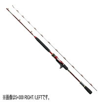 楽天市場】シマノ 海 攻 ヒラメ リミテッド h270の通販