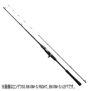 シマノ 炎月SS B66ML-S/RIGHT (ロッド・釣竿) 価格比較 - 価格.com