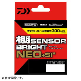 ダイワ ライン UVF棚センサーブライトNEO+Si2 200m 1.5号 [メール便]