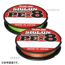 サンライン ライン SIGLON シグロン PE X8 150m マルチカラー 1.5号 (25lb) [メール便]