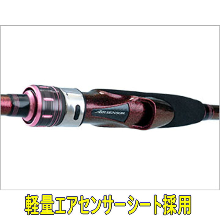 楽天市場 送料無料5 ダイワ ロッド 21 紅牙 テンヤゲーム エア Ags Mh 235smtb 21年新製品 釣具のアングル 楽天市場店