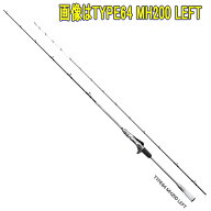 シマノ ロッド '21 ライトゲーム エクスチューン TYPE82 MH190 LEFT [5・大型]