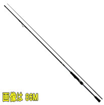 楽天市場】エメラルダス mx 83mの通販