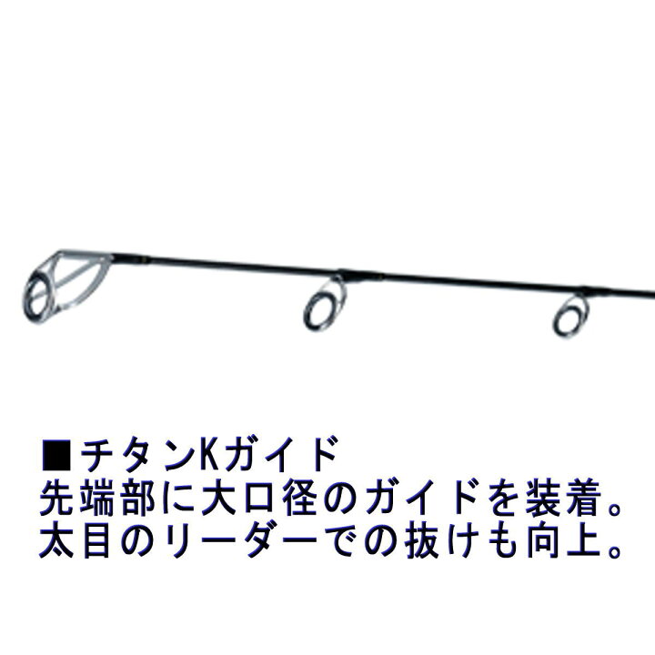 楽天市場】ダイワ ロッド ソルティガ R J62S-4 LO [6・大型] : 釣具の 
