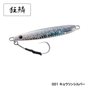 �V�}�m �I�V�A EJ�X���C�h 250g JV-E25U 001 �L���E�����V���o�[ [���[����]