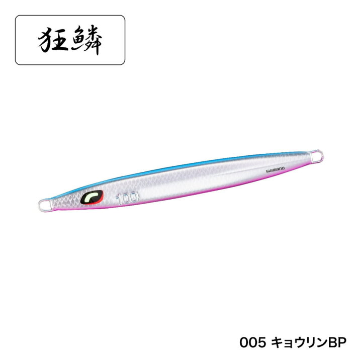 SHIMANOシマノ 小ナイフ 釣り工具 セット  J