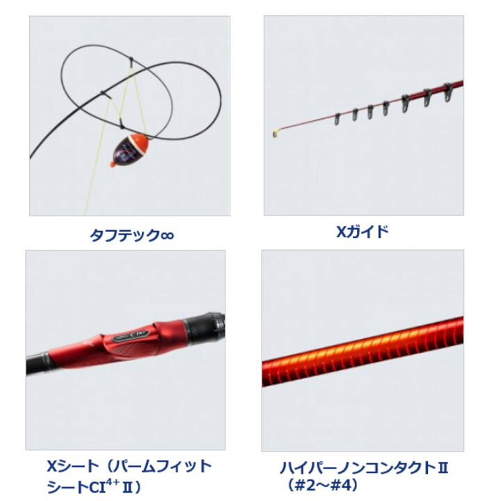 楽天市場】シマノ ロッド  