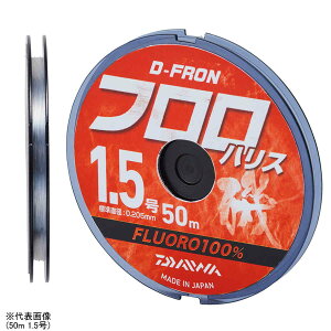 yGg[P10{Iz_C D-FRON tnX 50m 1.75 [[]