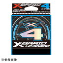 YGK Xブレイド アップグレード X4 150m 0.8号 (14lb) オーキッドホワイト 【メール便 / 代引不可】