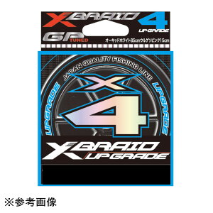 YGK X�u���C�h �A�b�v�O���[�h X4 200m 1.2�� (20lb) �I�[�L�b�h�z���C�g [���[����]