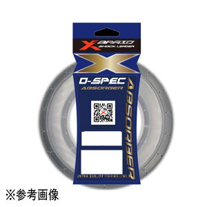 YGK X�u���C�h D-�X�y�b�N �A�u�\�[�o�[ 30m 5�� (20lb) [���[����]