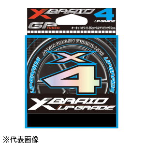 YGK X�u���C�h �A�b�v�O���[�h X4 120m 0.5�� (10lb) 3�J���[ [���[����]