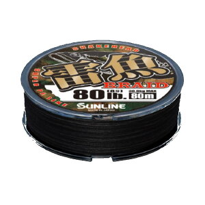 yGg[P10{IzTC uCh 80m 80LB (8) [4]