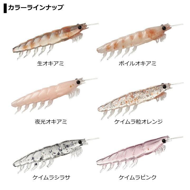 期間限定60 Off 快適リアルオキアミワーム Ll Pagamento Phbodontologia Com Br