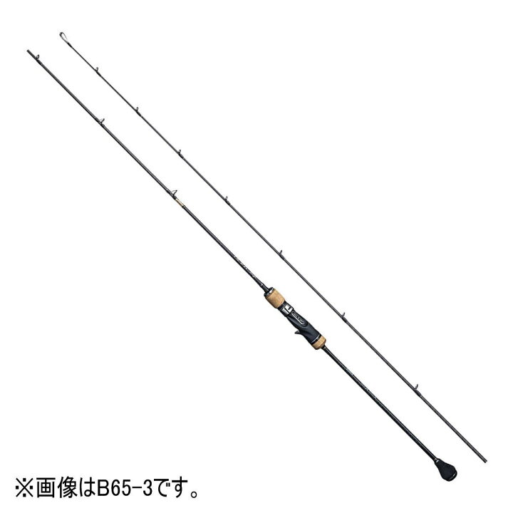 楽天市場】シマノ ロッド オシアジガー インフィニティ B61-8 [6・大型 