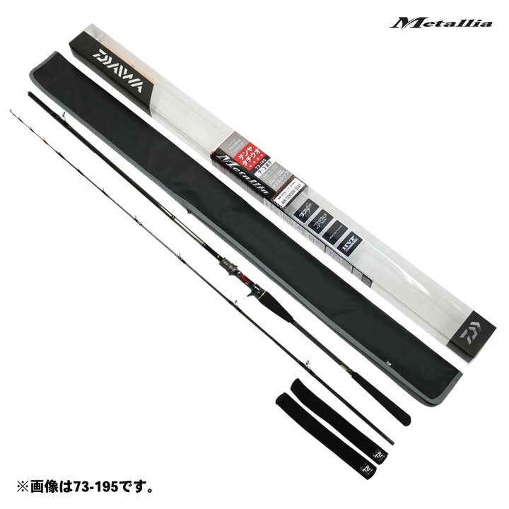 楽天市場】ダイワ ロッド メタリア タチウオ テンヤSP 82-175 [5 