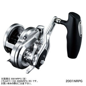 シマノ オシアジガー 2000NR-PG (リール) 価格比較 - 価格.com