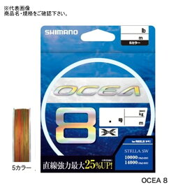 シマノ オシア 8 PE 200m LD-A61S 8号 5カラー [メール便]