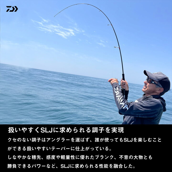 楽天市場】ダイワ オフショアロッド24 アウトレイジ BR SLJ 63MLB-S 