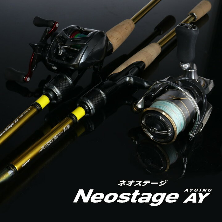 楽天市場】ダイワ アユイング専用ロッドネオステージ AY 100MS-S【2024 