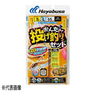 yGg[P10{IznuT HA310 7-9 񂽂񓊂ނZbg CgVbgV 2{b (I7/b9) CG[ [[]