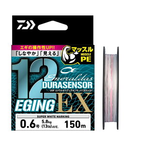 �_�C�� PE���C�� UVF �G�������_�X�f�����Z���T�[X12EX+Si3 200m 0.8�� �X�[�p�[�z���C�g [���[����]