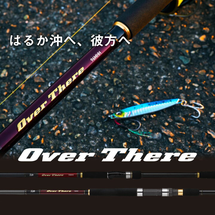 楽天市場】ダイワ ロッド 