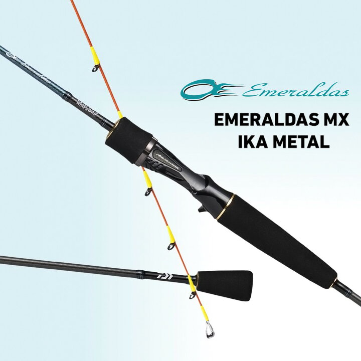 楽天市場】ダイワ ロッド エメラルダス MX イカメタル K60LB-S [5