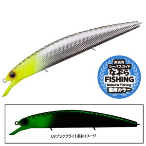 OSP ASURA O.S.P ���h�� 130SP SW�J���[ TS15 �ȂԂ��i�كw�b�h(GLOW) [���[����]