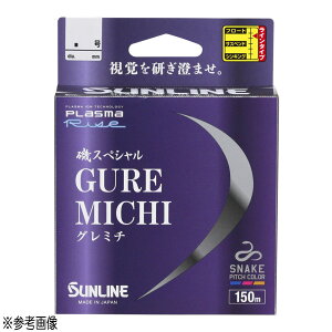 yGg[P10{IzTC XyV O~` 150m 3 [[]