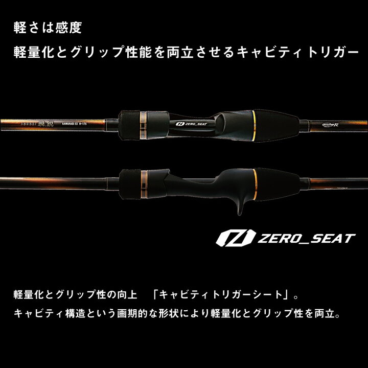 楽天市場】ダイワ 船竿 瞬鋭カワハギ EX H-175 [6・大型][2024年新製品 