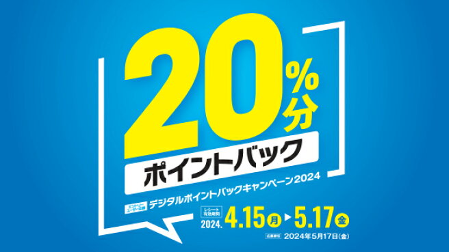 楽天市場  釣具のアングル 楽天市場店 - 釣具を扱うお店です。