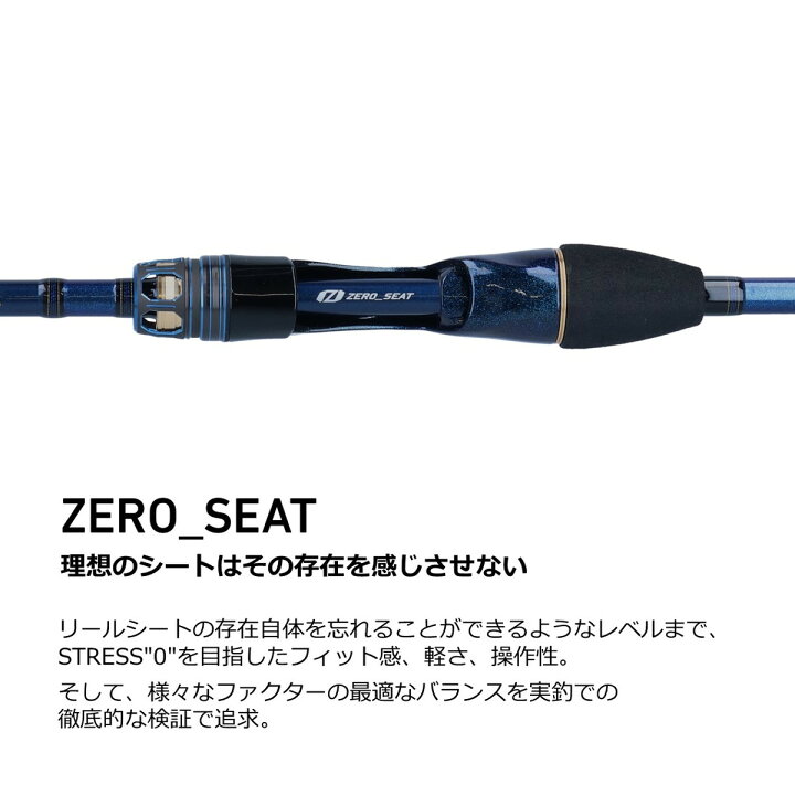 楽天市場】ダイワ ロッド 極鋭 カワハギ AIR ボトム [6・大型] : 釣具 
